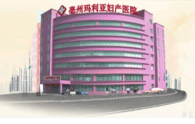 關(guān)于醫(yī)院