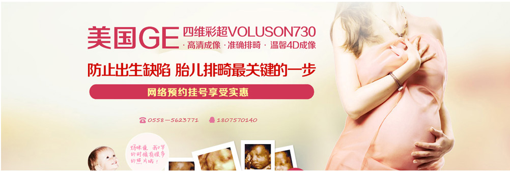 預(yù)約掛號(hào)