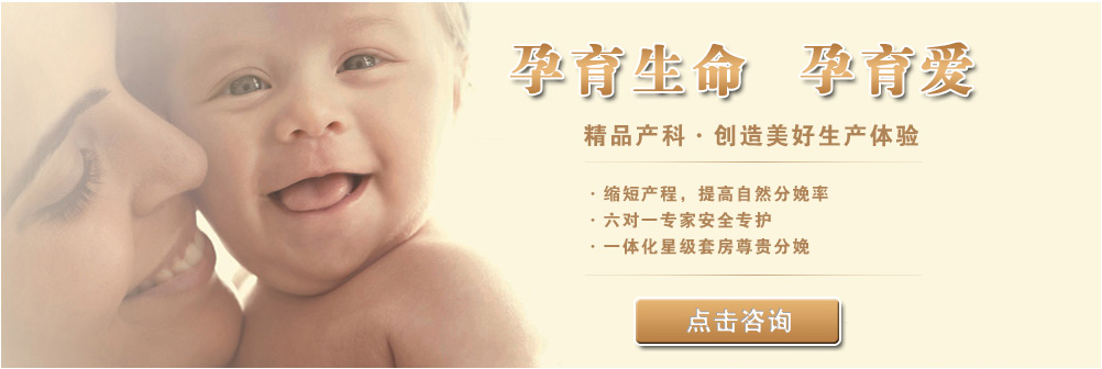 預(yù)約掛號(hào)