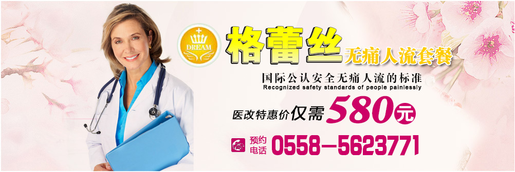 預(yù)約掛號(hào)